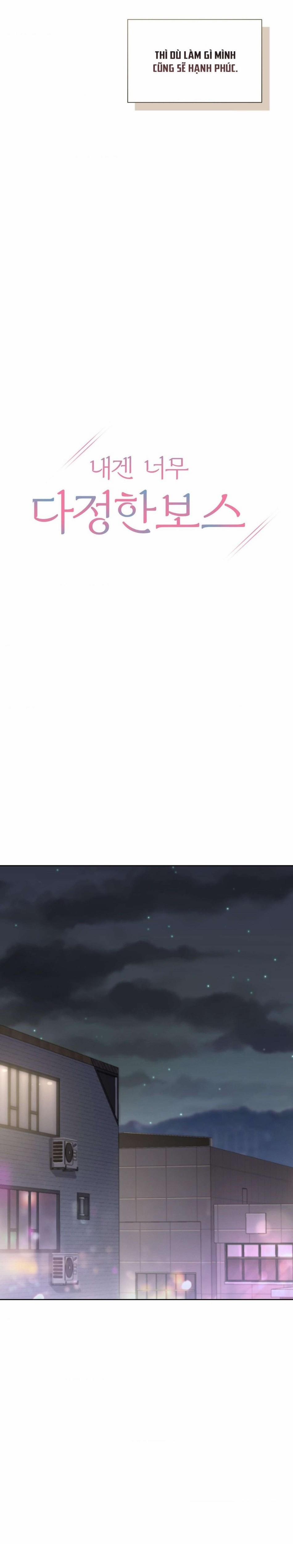 [18+] Vị Sếp Đa Tình Của Tôi 37 trang 10