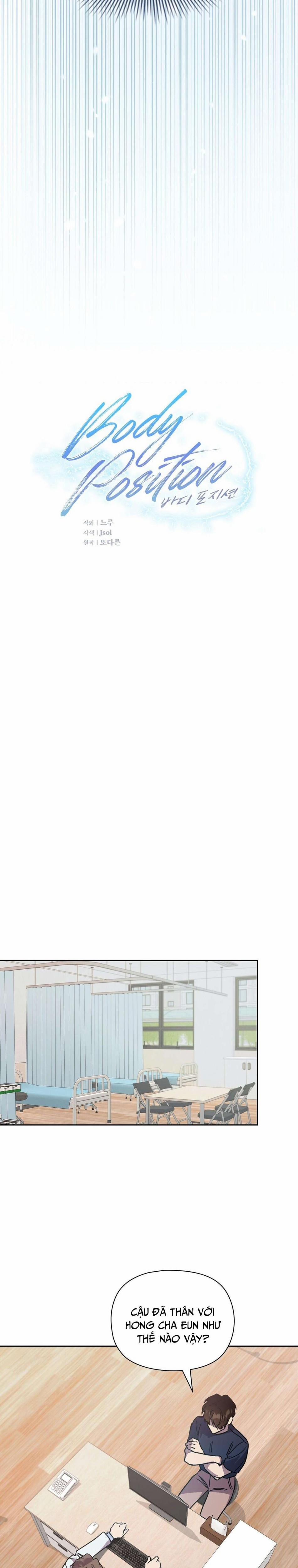 [18+] Vị Trí Cơ Thể 13 trang 6