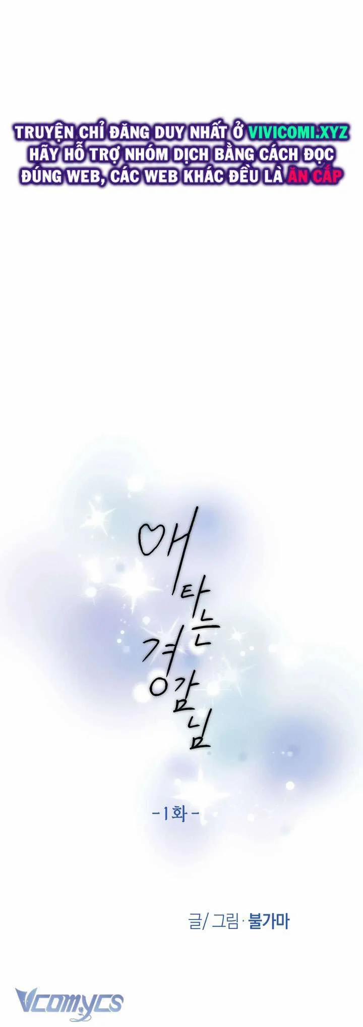 [18+] Viên Cảnh Sát Mà Tôi Ham Muốn 1 trang 10