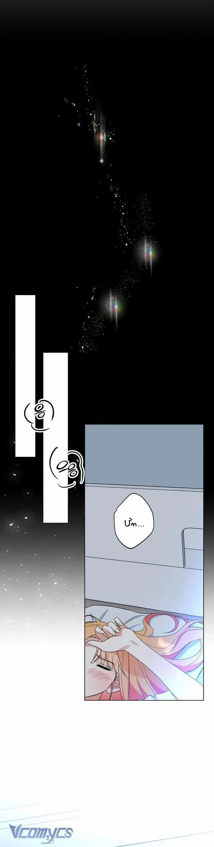 [18+] Viên Cảnh Sát Mà Tôi Ham Muốn 12 trang 37