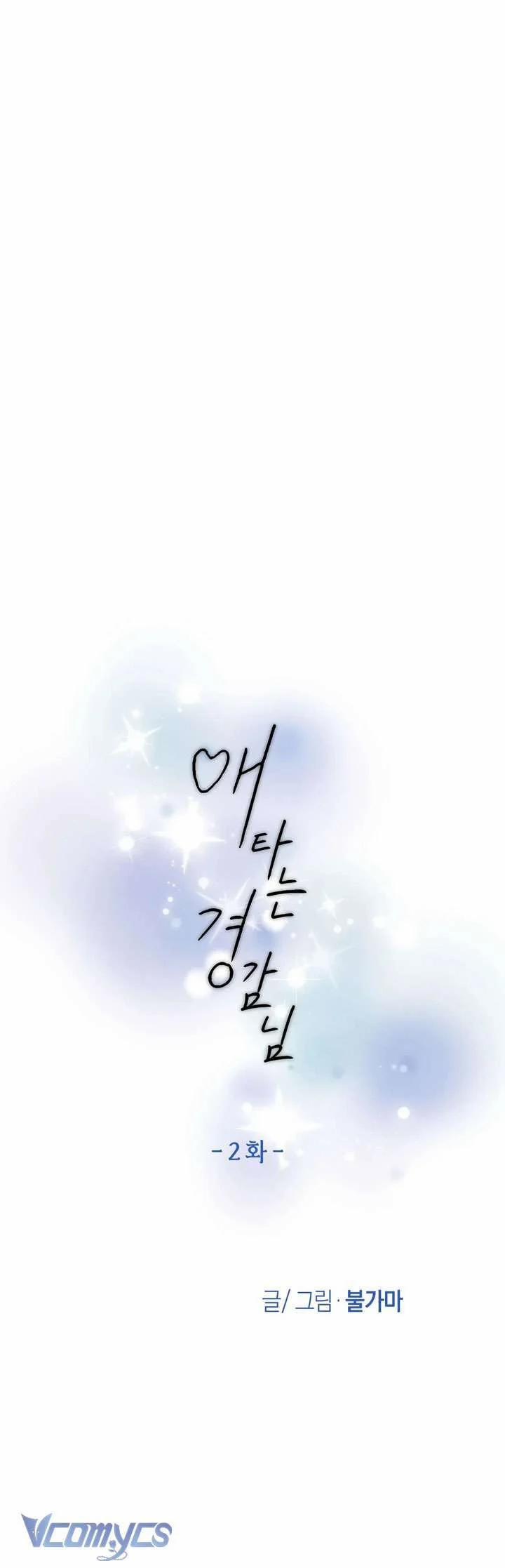 [18+] Viên Cảnh Sát Mà Tôi Ham Muốn 2 trang 9