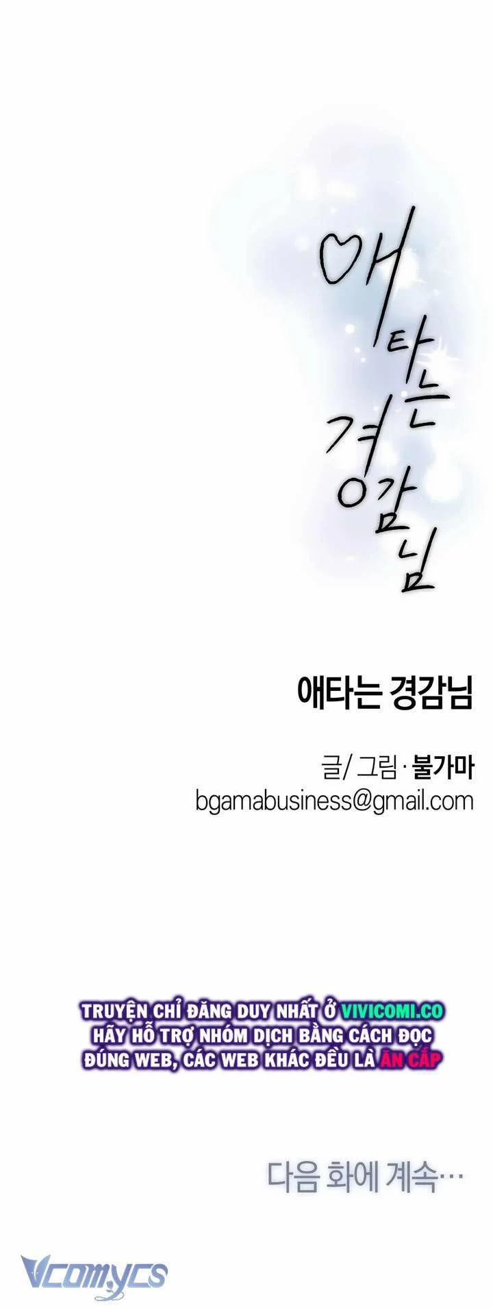 [18+] Viên Cảnh Sát Mà Tôi Ham Muốn 3 trang 39