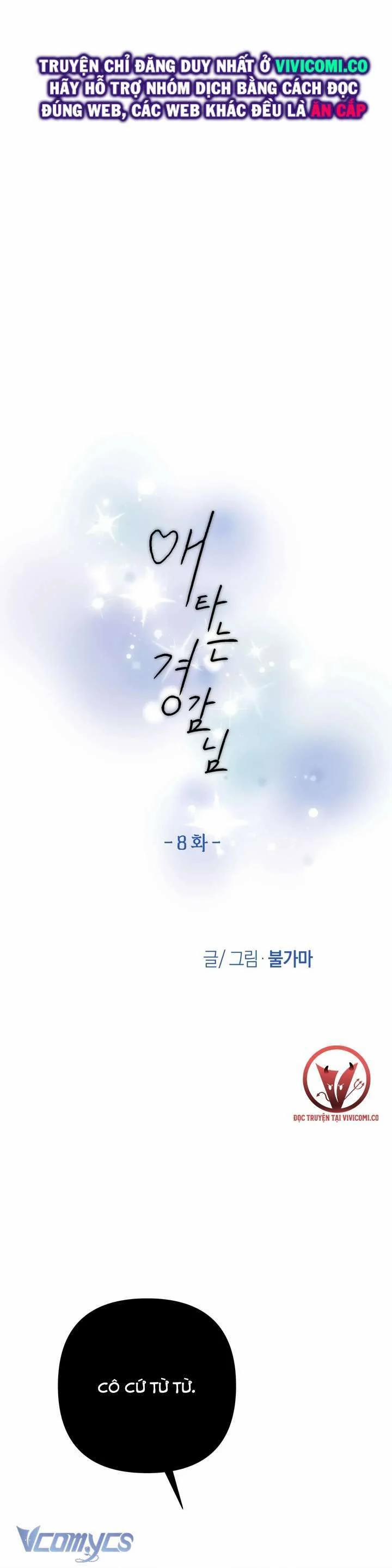 [18+] Viên Cảnh Sát Mà Tôi Ham Muốn 8 trang 1