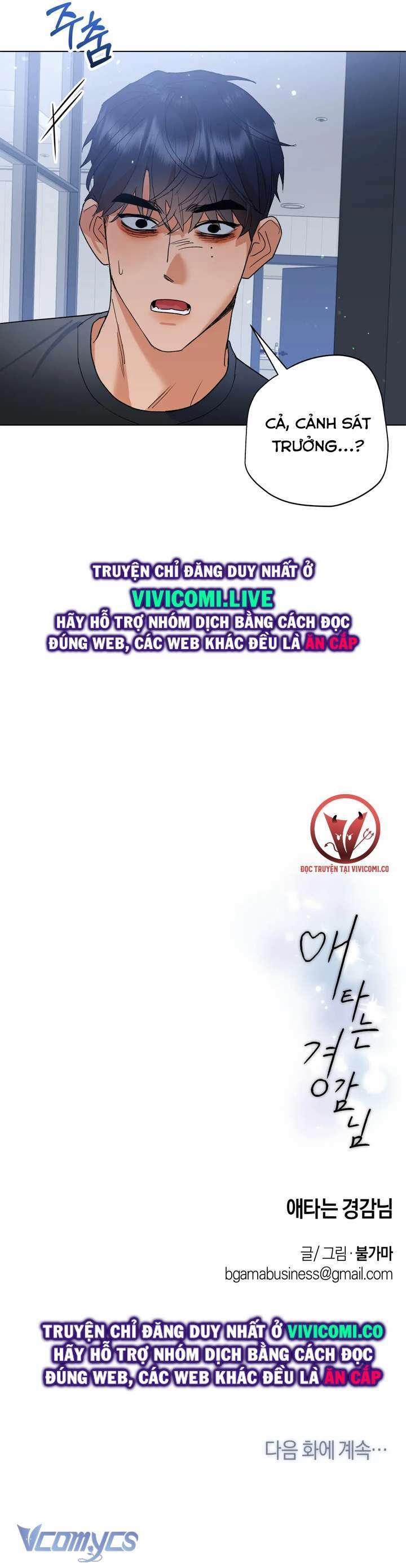 [18+] Viên Cảnh Sát Mà Tôi Ham Muốn 9 trang 49