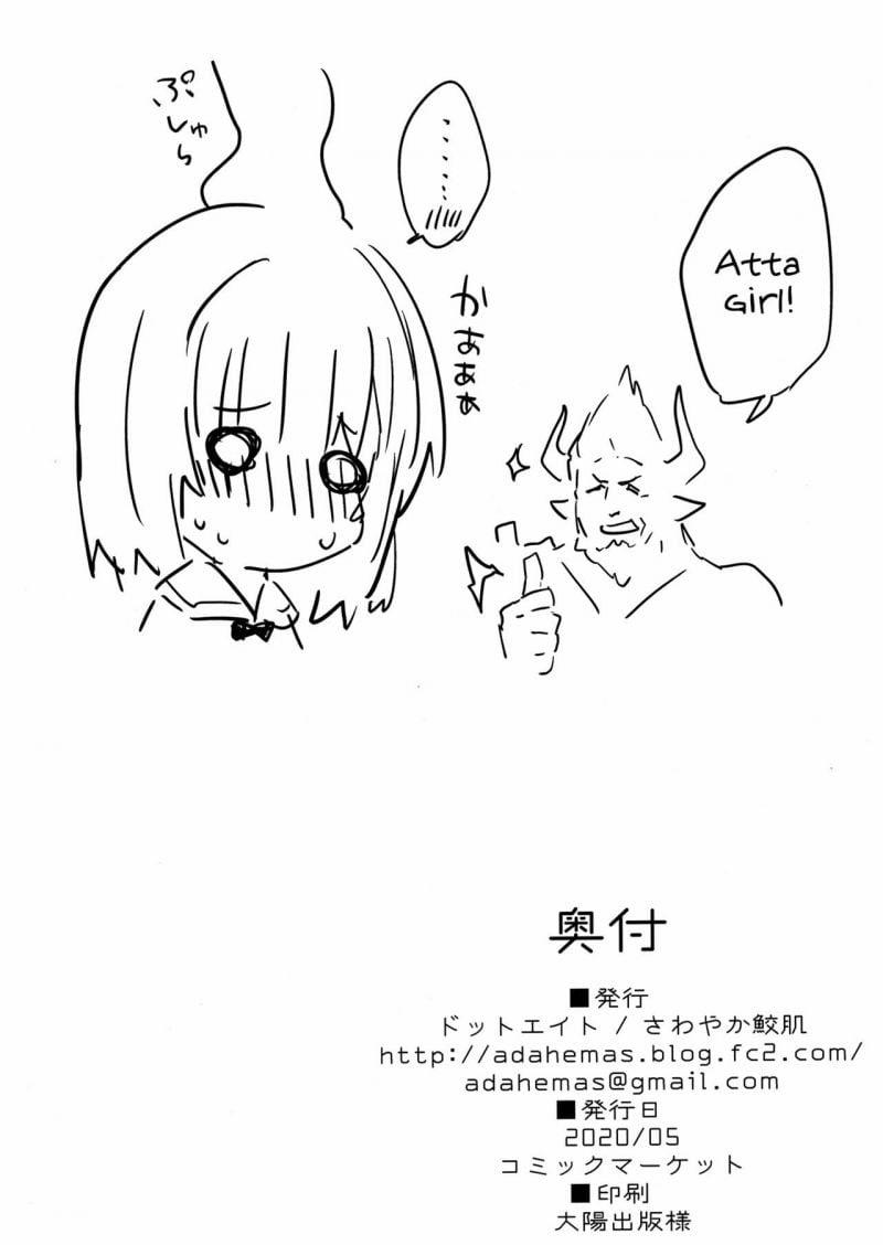 [18+] Vikala-Chan 1 trang 16