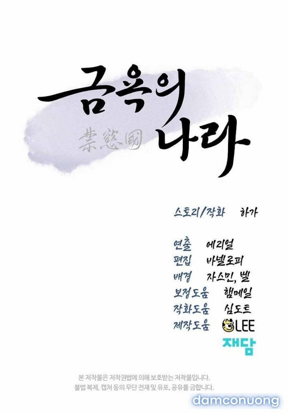 [ 18+ ] Vùng Đất Khắc Kỷ 24 trang 30