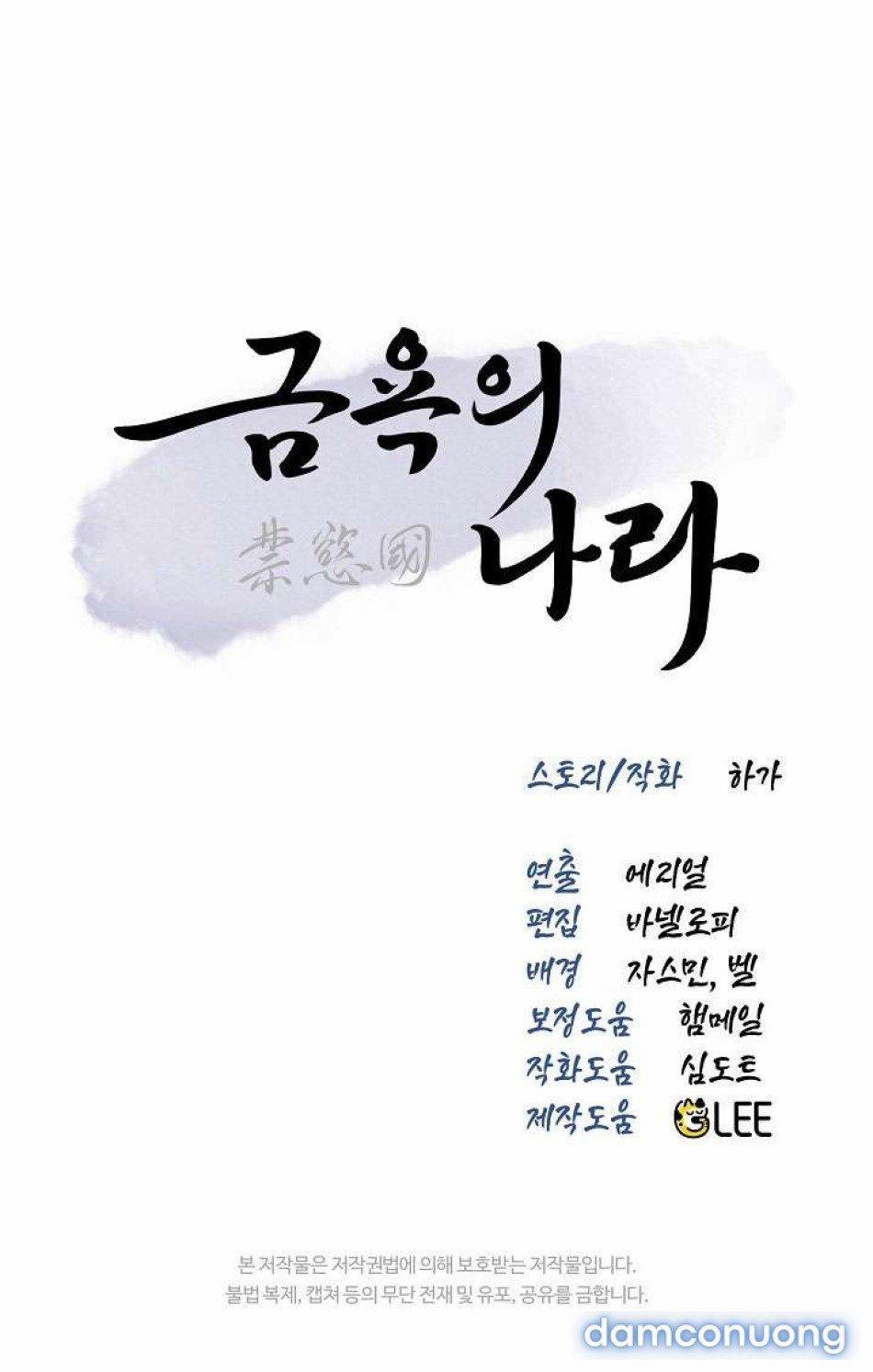 [ 18+ ] Vùng Đất Khắc Kỷ 7 trang 8