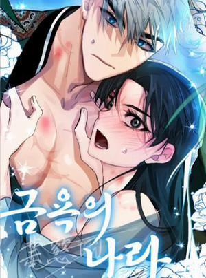 Đọc truyện [ 18+ ] Vùng Đất Khắc Kỷ