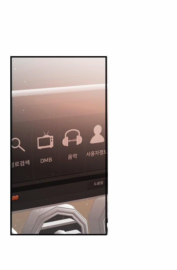 [18+] Xiềng Xích 16.2 trang 10