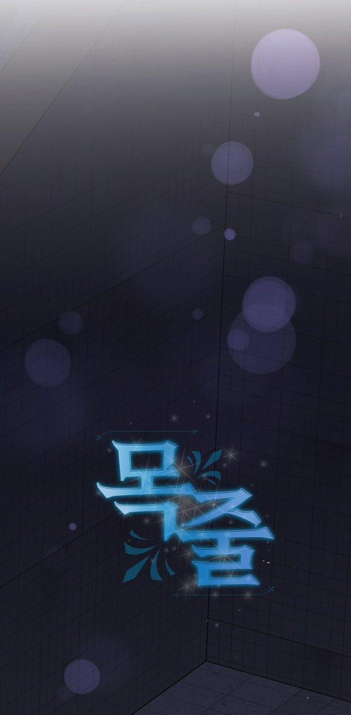 [18+] Xiềng Xích 20.1 trang 42