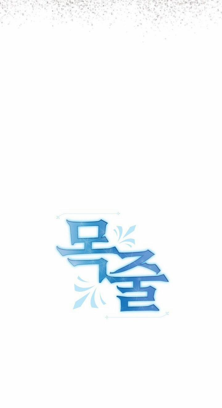 [18+] Xiềng Xích 21.1 trang 21