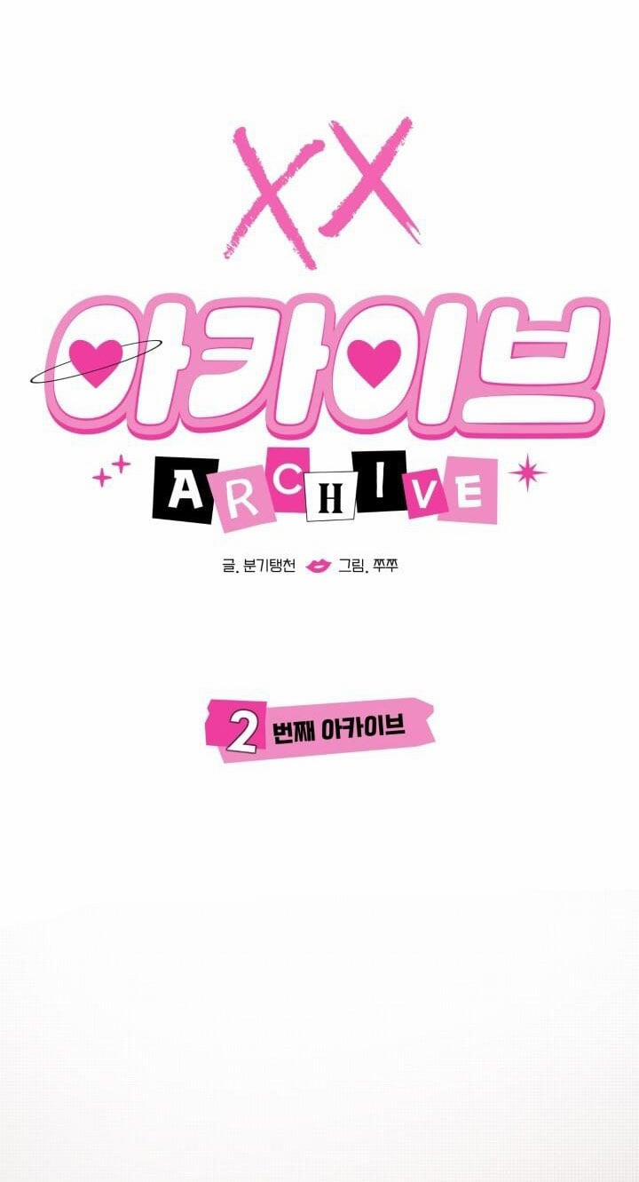 [18+] Xx Archive 2.1 trang 10