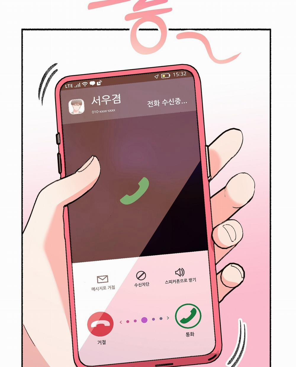 [18+] Xx Hồng Hào Khêu Gợi 1.2 trang 12