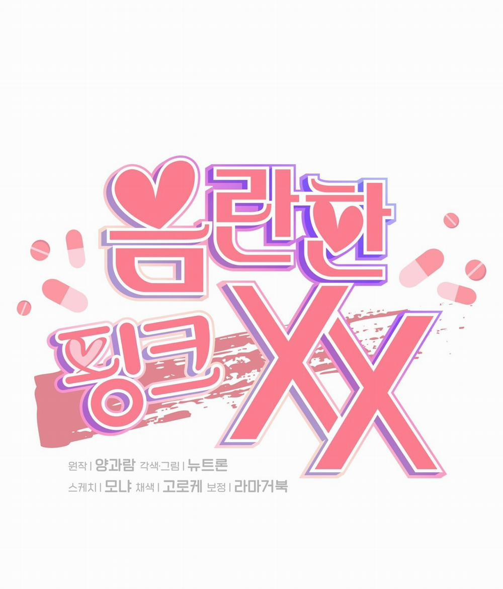 [18+] Xx Hồng Hào Khêu Gợi 10.1 trang 7