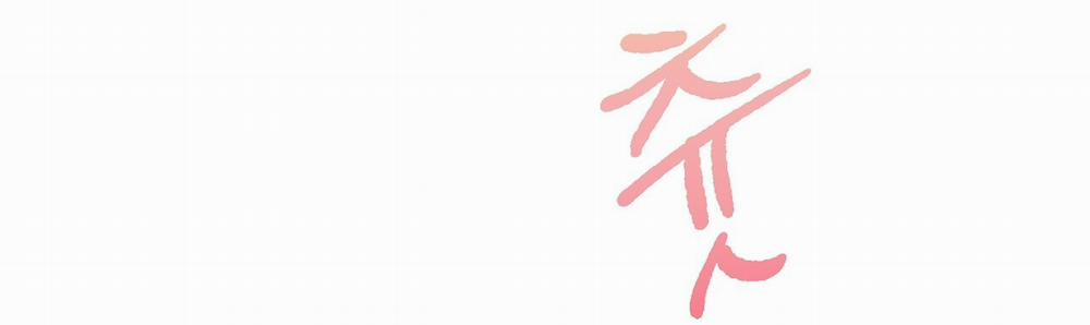 [18+] Xx Hồng Hào Khêu Gợi 13.2 trang 85