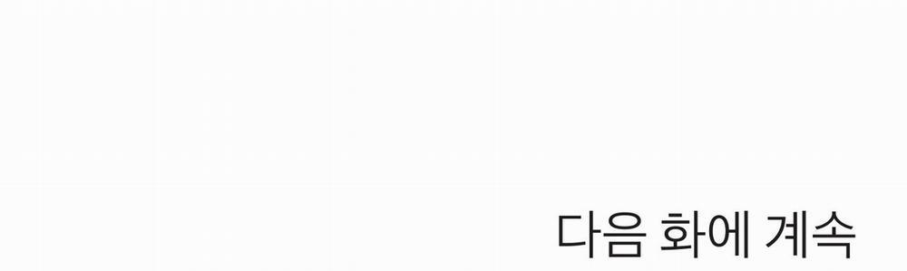 [18+] Xx Hồng Hào Khêu Gợi 13.2 trang 89