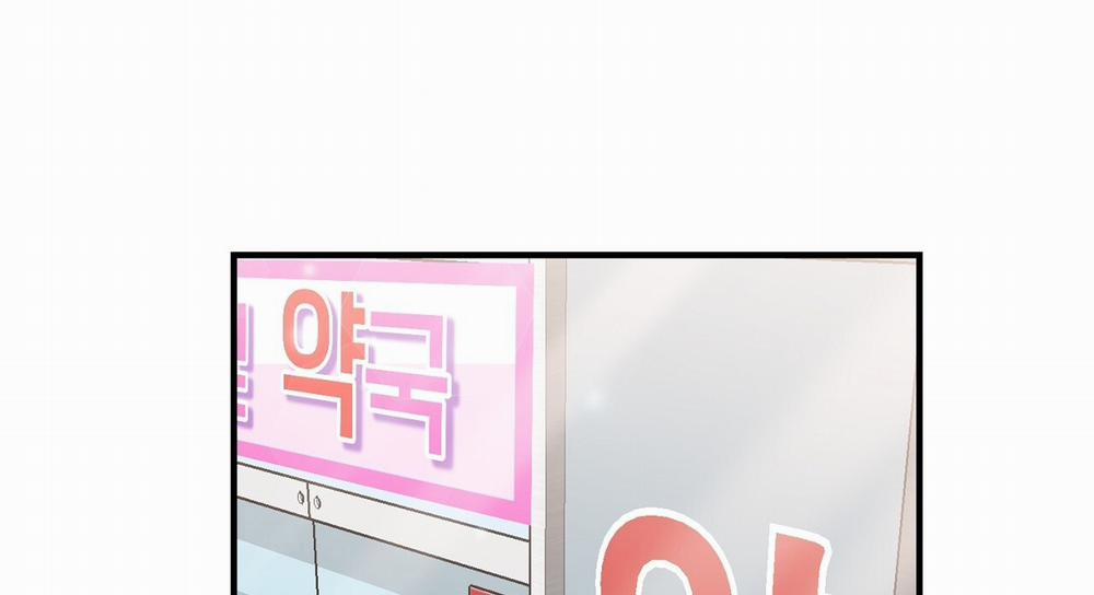 [18+] Xx Hồng Hào Khêu Gợi 14.2 trang 79