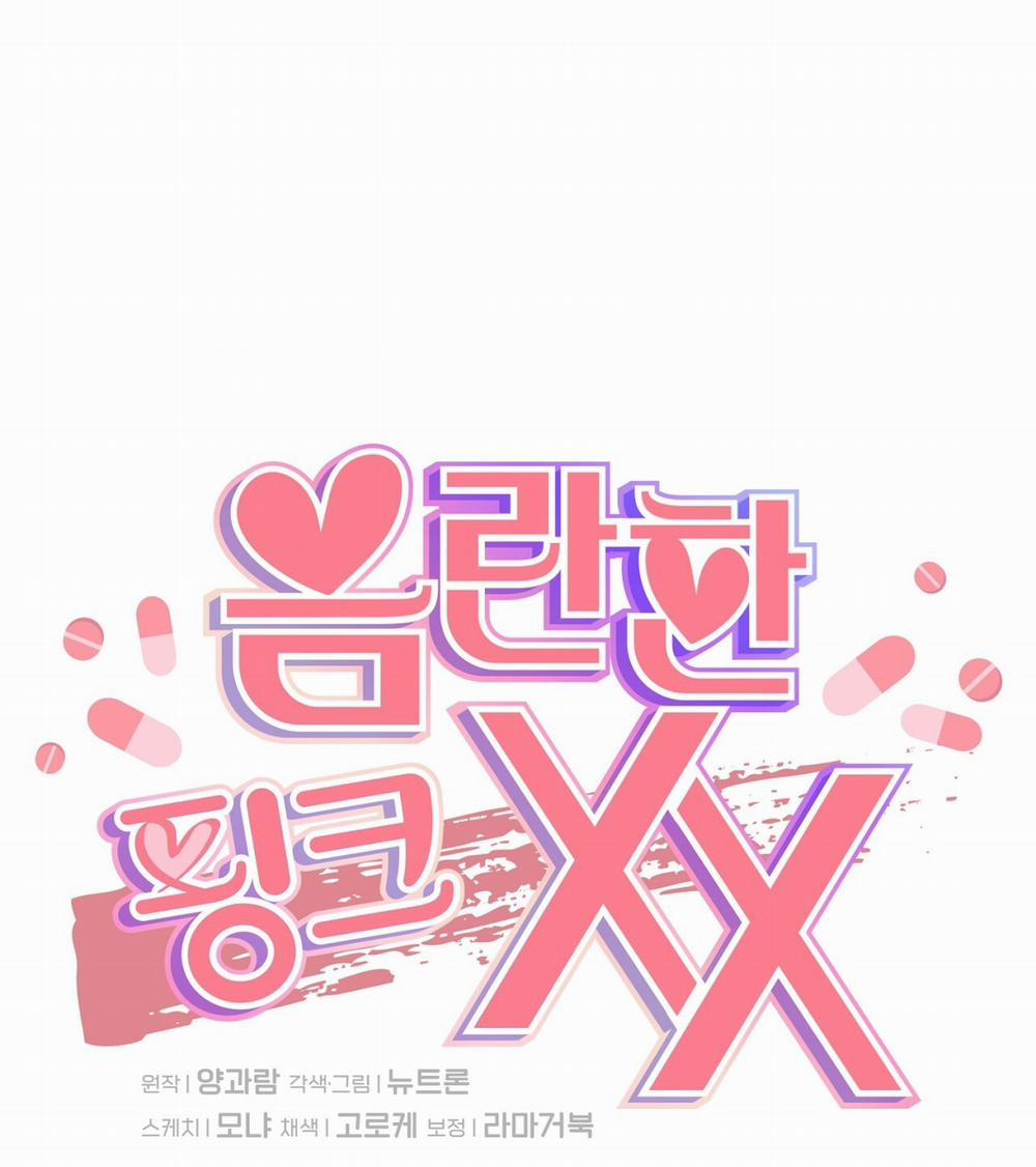 [18+] Xx Hồng Hào Khêu Gợi 16.1 trang 24