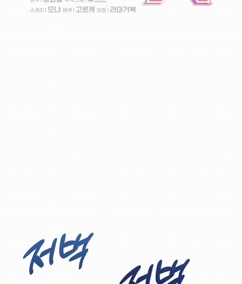 [18+] Xx Hồng Hào Khêu Gợi 17.1 trang 18