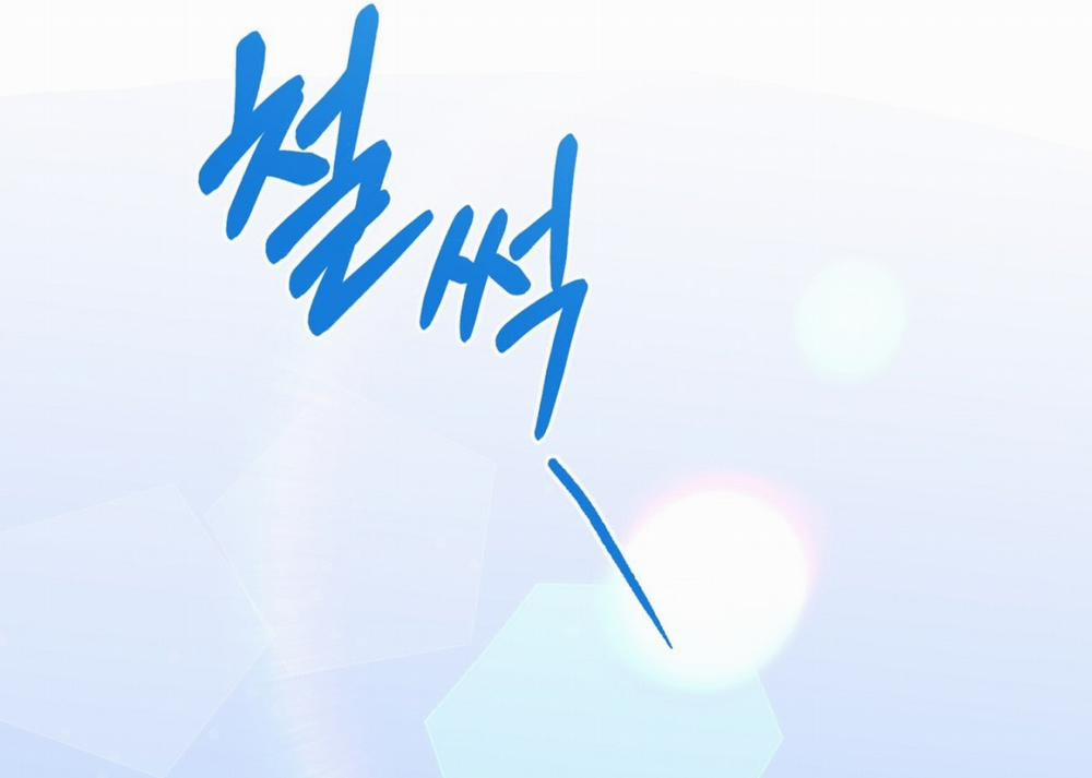 [18+] Xx Hồng Hào Khêu Gợi 18.2 trang 74