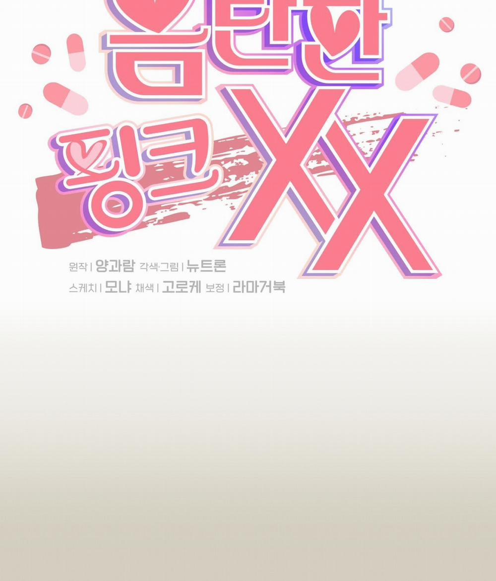 [18+] Xx Hồng Hào Khêu Gợi 19.1 trang 17