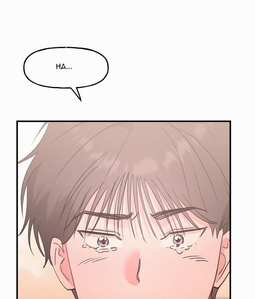 [18+] Xx Hồng Hào Khêu Gợi 20.1 trang 12