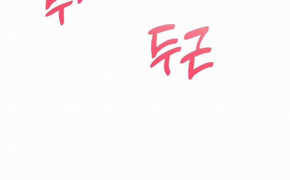 [18+] Xx Hồng Hào Khêu Gợi 20.2 trang 88