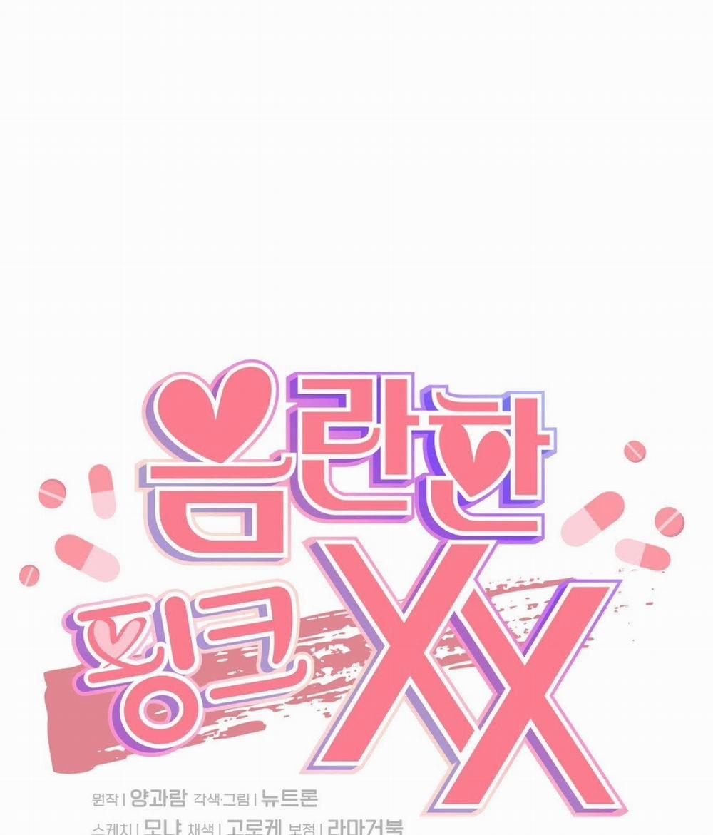 [18+] Xx Hồng Hào Khêu Gợi 22.1 trang 13