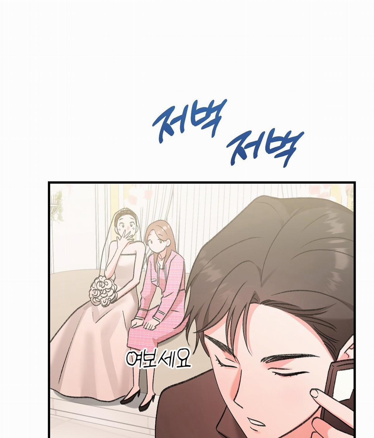 [18+] Xx Hồng Hào Khêu Gợi 24.1 trang 18