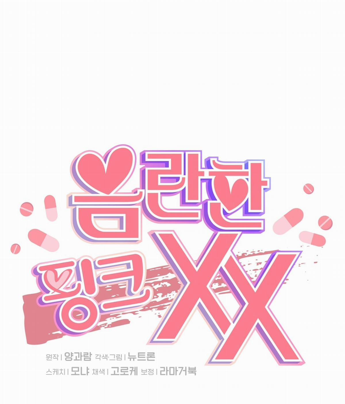 [18+] Xx Hồng Hào Khêu Gợi 24.1 trang 22