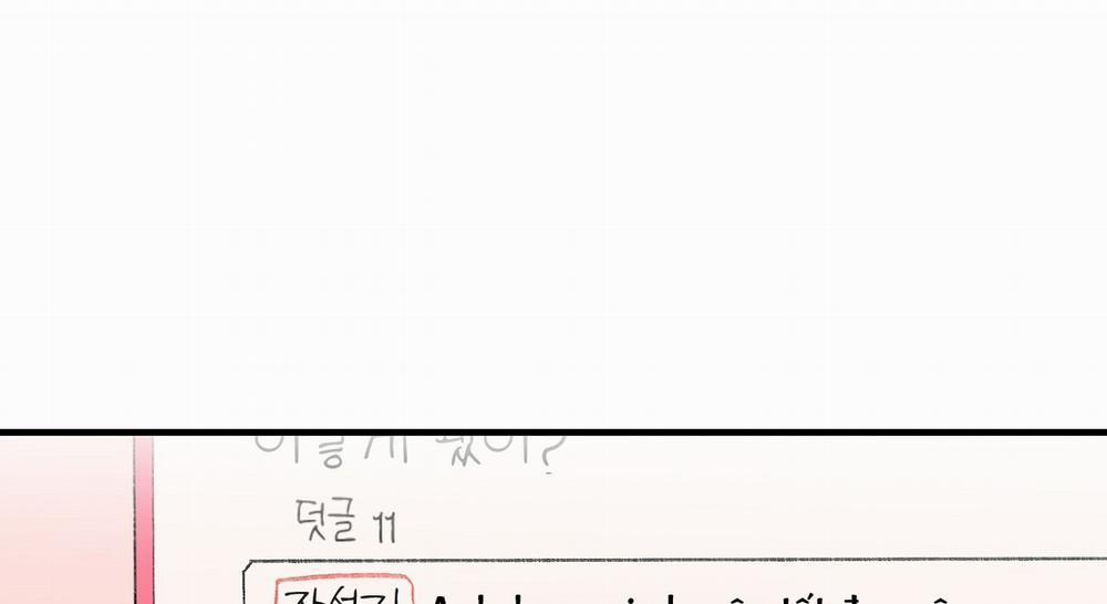 [18+] Xx Hồng Hào Khêu Gợi 3.2 trang 68