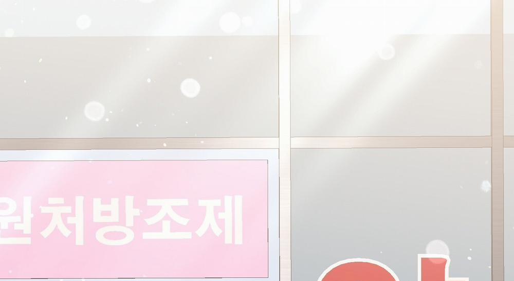 [18+] Xx Hồng Hào Khêu Gợi 3.2 trang 80