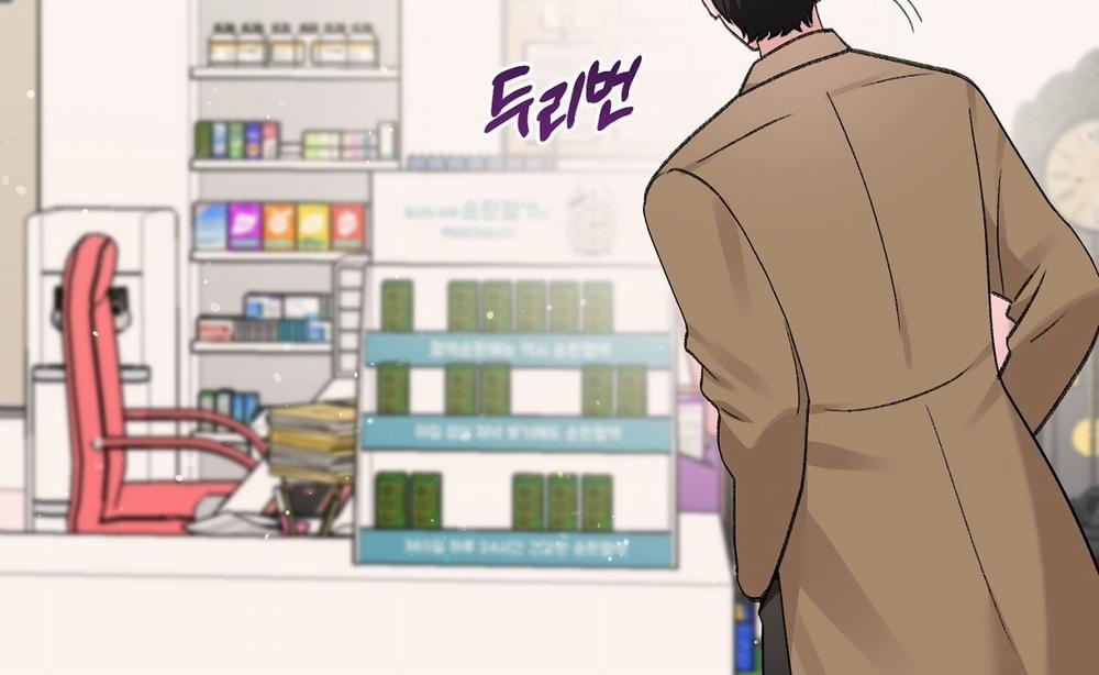 [18+] Xx Hồng Hào Khêu Gợi 4.2 trang 71