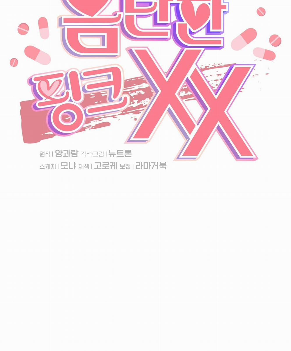 [18+] Xx Hồng Hào Khêu Gợi 6.2 trang 25