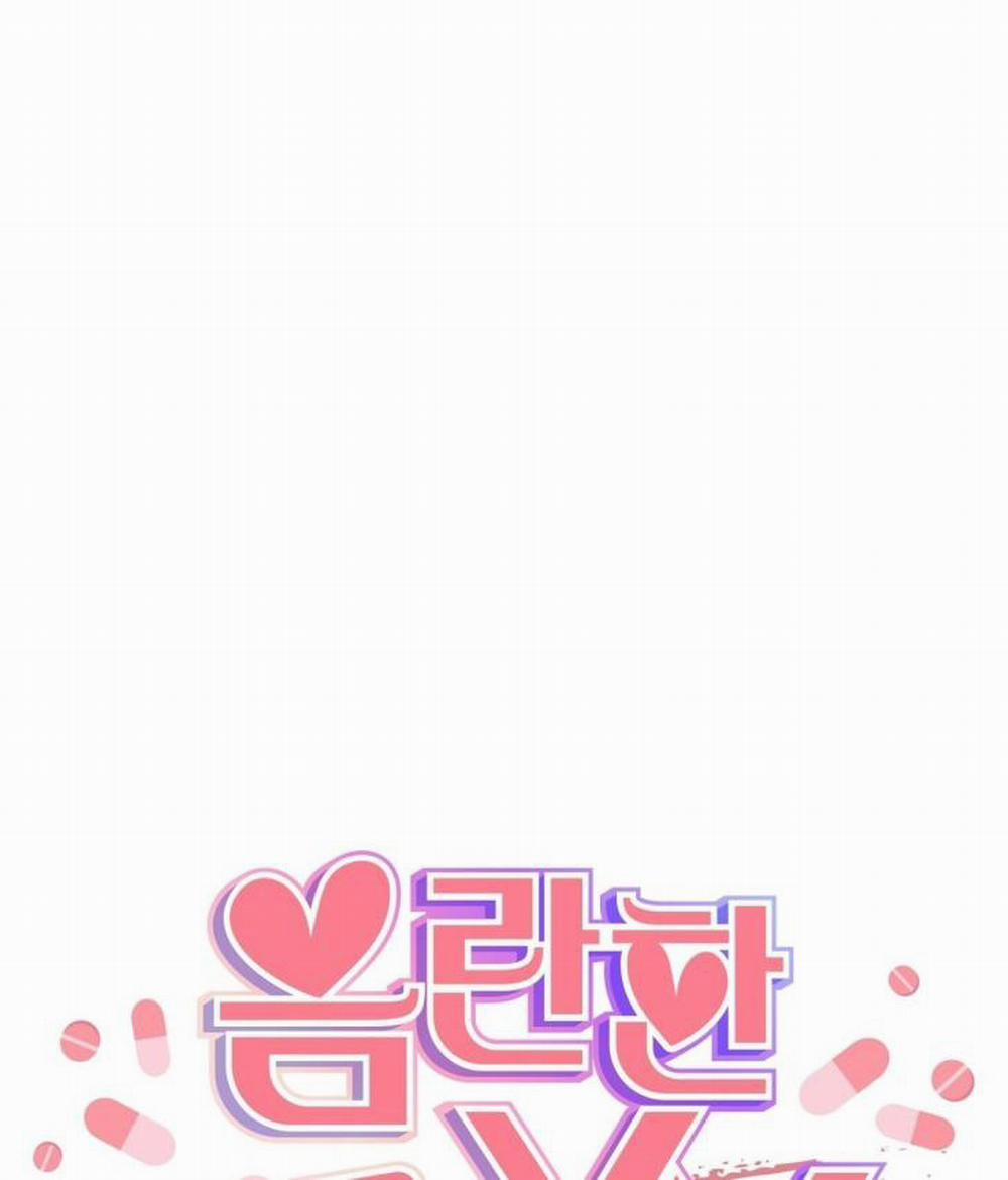 [18+] Xx Hồng Hào Khêu Gợi 7.2 trang 0