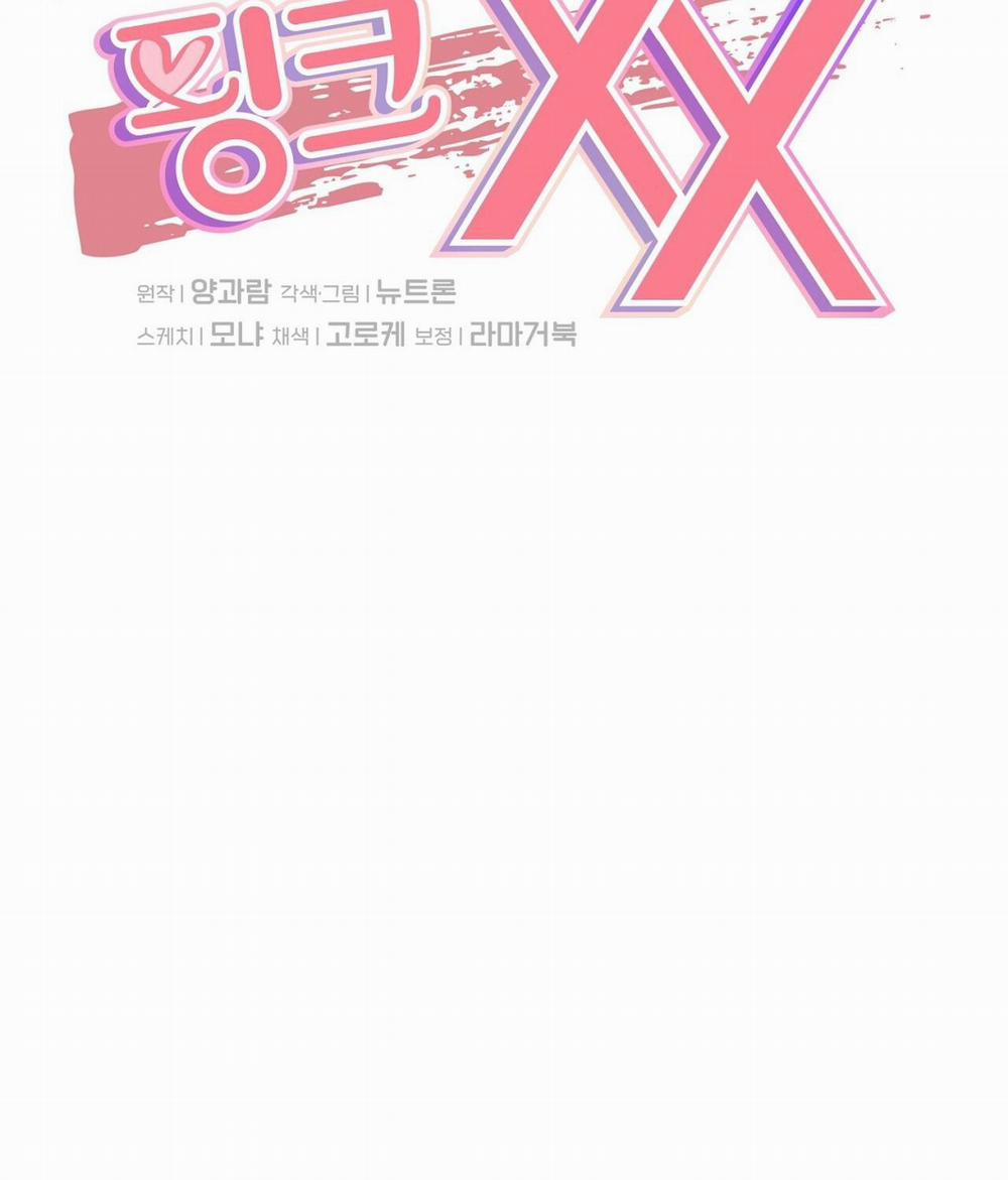 [18+] Xx Hồng Hào Khêu Gợi 7.2 trang 1