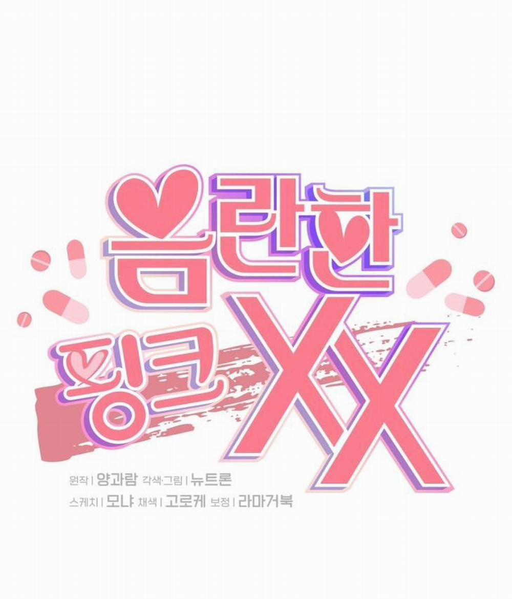 [18+] Xx Hồng Hào Khêu Gợi 8.2 trang 0