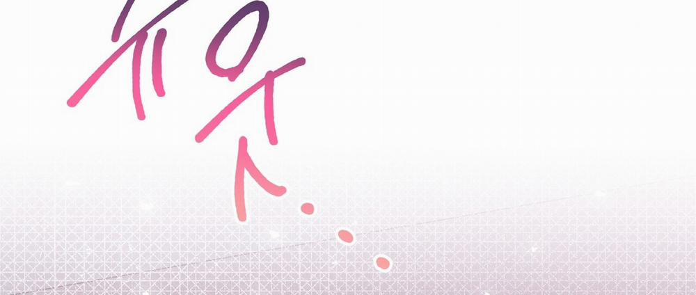 [18+] Xx Hồng Hào Khêu Gợi 8.2 trang 77