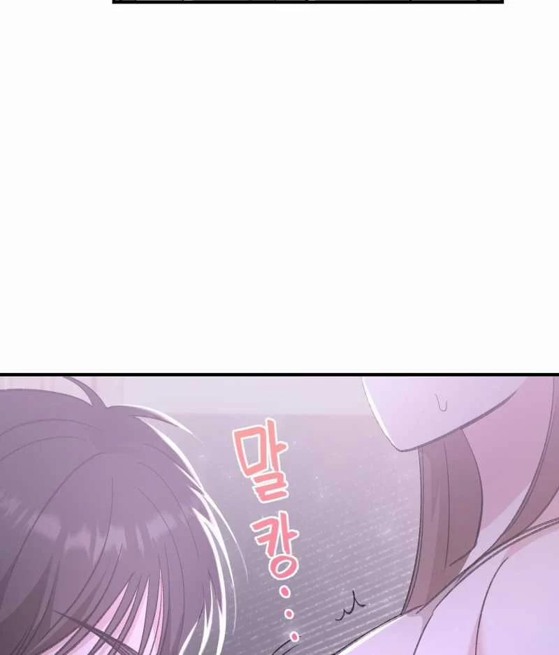 [18+] Xx Hồng Hào Khêu Gợi 8.2 trang 9