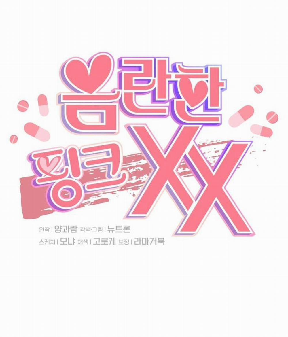 [18+] Xx Hồng Hào Khêu Gợi 9.2 trang 0