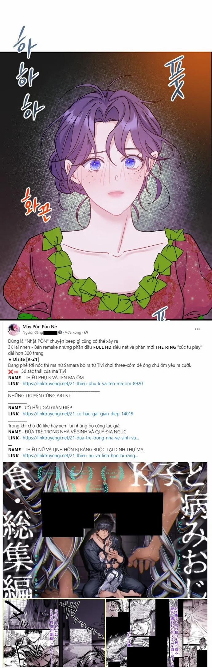 [18+] Yêu Hoặc Chết 1.2 trang 24