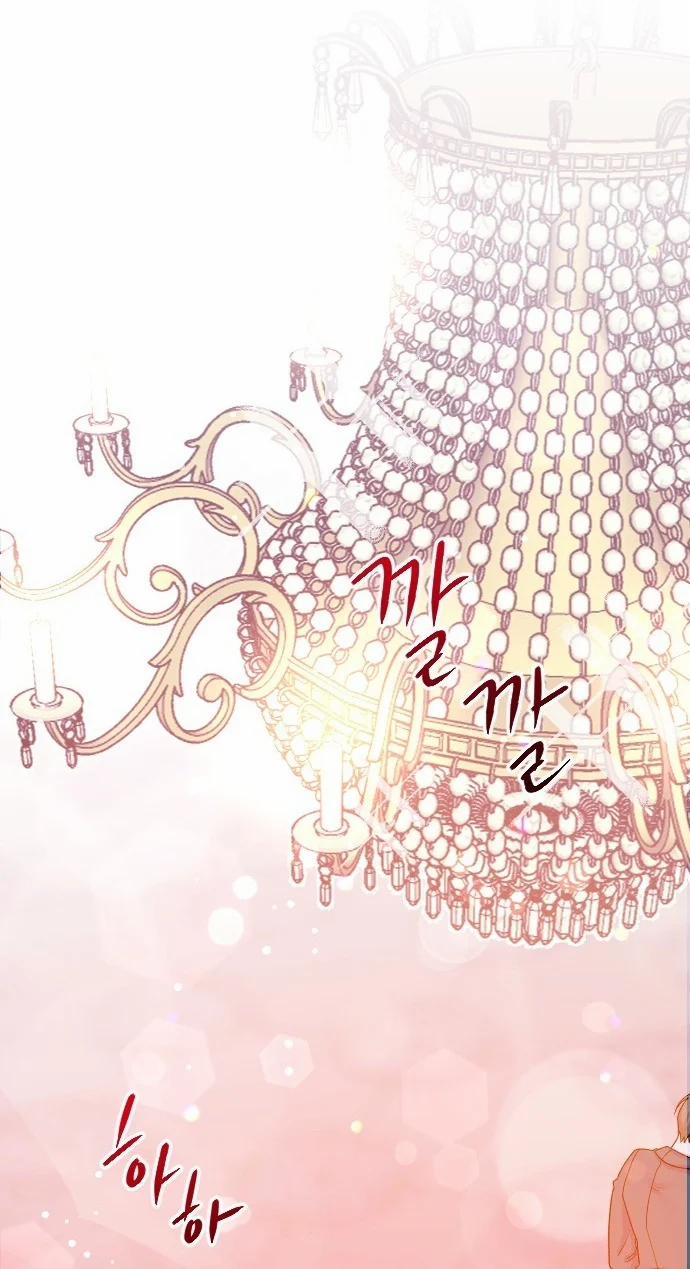 [18+] Yêu Hoặc Chết 1.2 trang 25