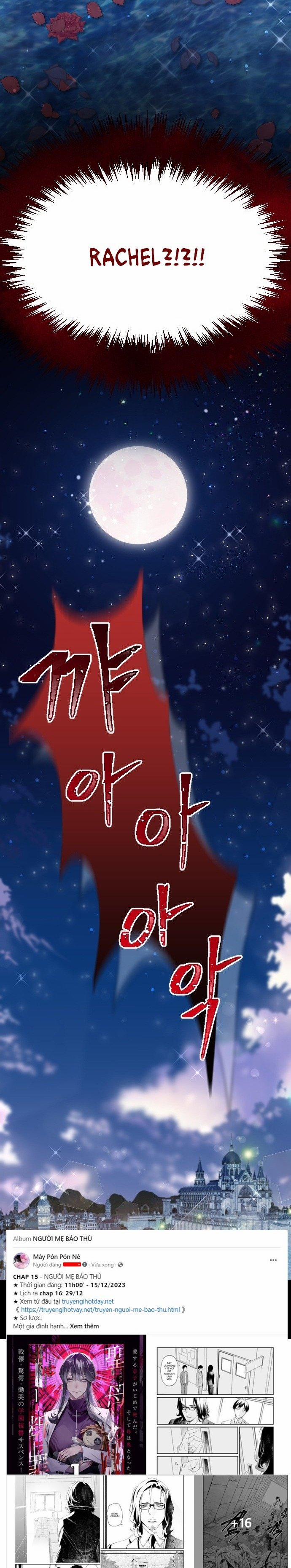 [18+] Yêu Hoặc Chết 1.2 trang 54