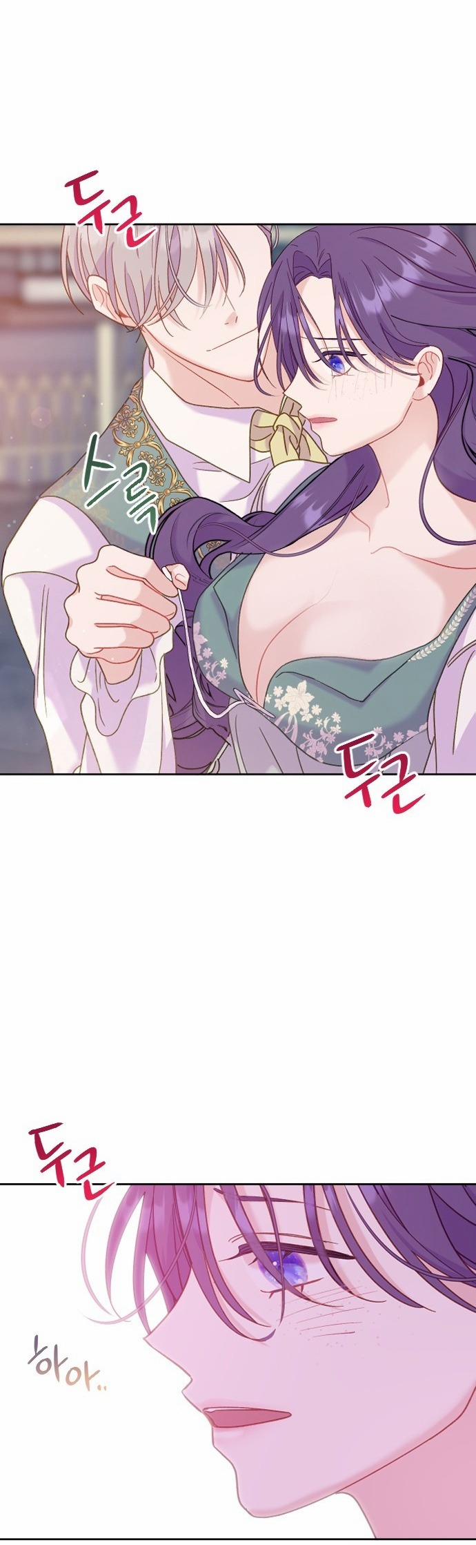 [18+] Yêu Hoặc Chết 10.2 trang 7