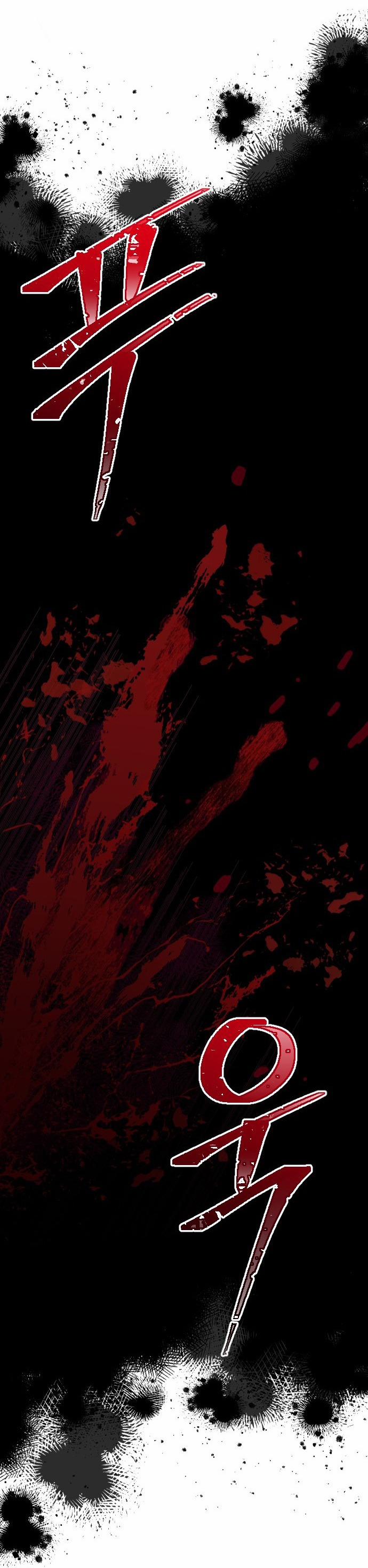 [18+] Yêu Hoặc Chết 11.2 trang 27