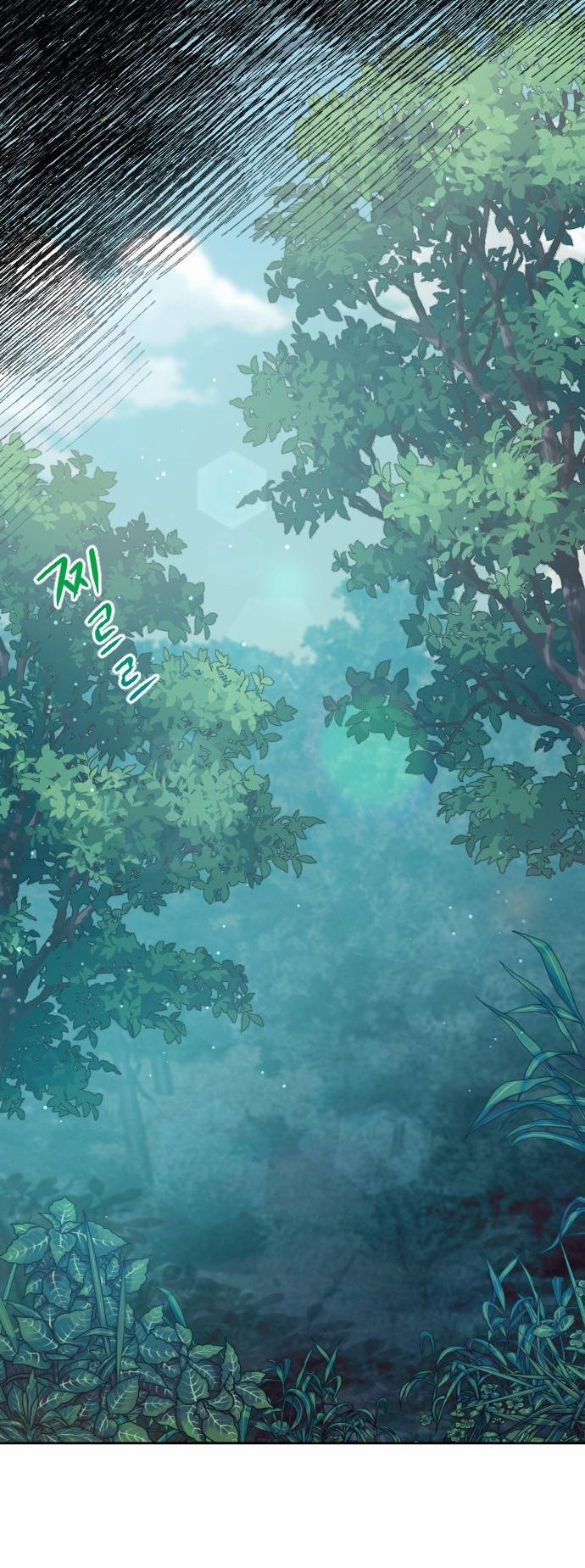 [18+] Yêu Hoặc Chết 13.1 trang 46