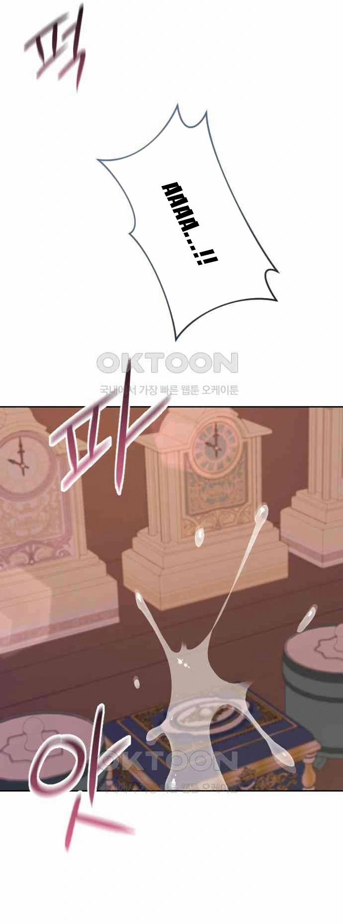 [18+] Yêu Hoặc Chết 15.1 trang 30