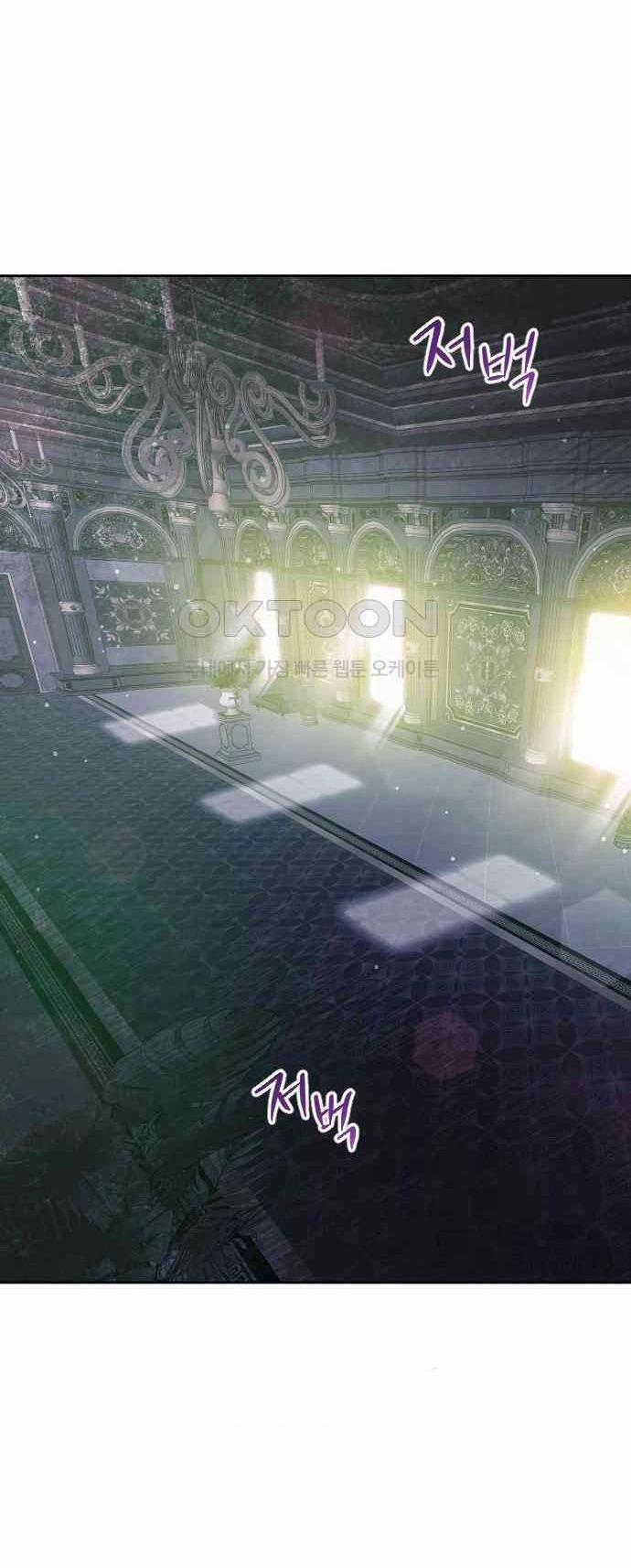 [18+] Yêu Hoặc Chết 15.2 trang 17