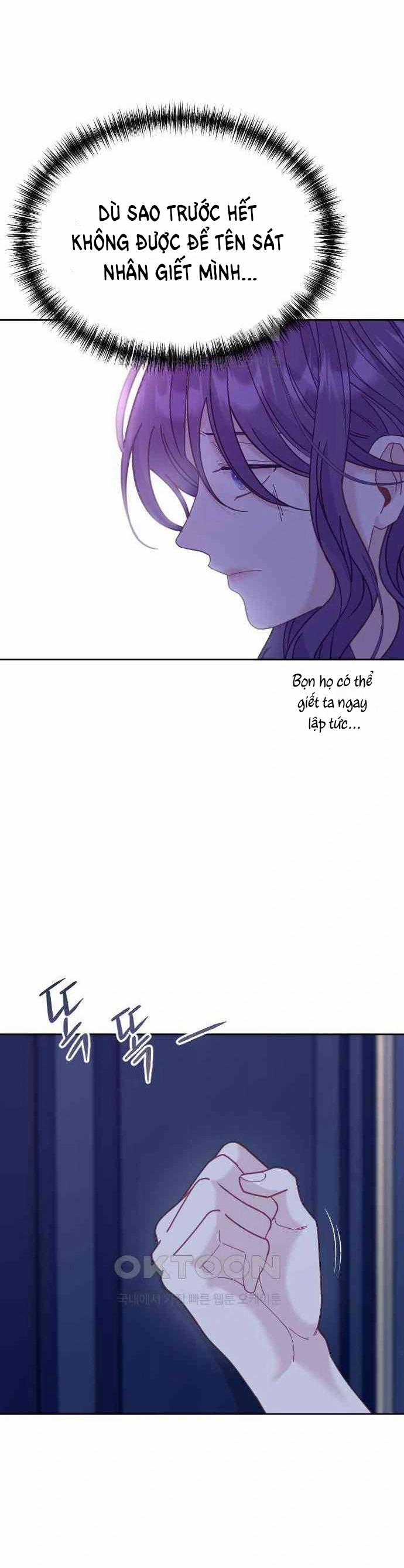 [18+] Yêu Hoặc Chết 17.1 trang 14