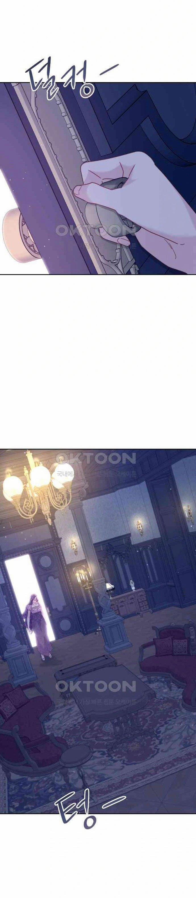 [18+] Yêu Hoặc Chết 17.1 trang 16